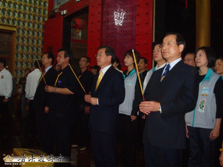 總統候選人謝長廷先生蒞臨本寺參香