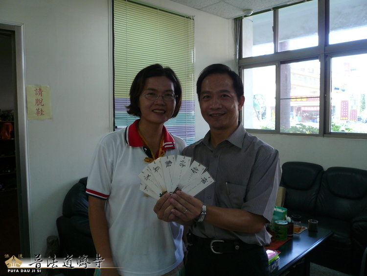 普法道濟寺捐贈海東國小七色齋卡片，獲得全校師生廣大迴響。