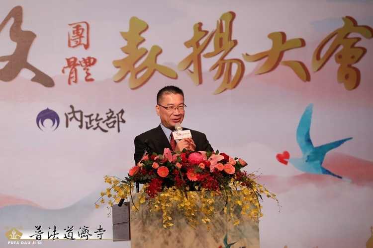 徐國勇部長致詞感謝宗教團體對社會的貢獻